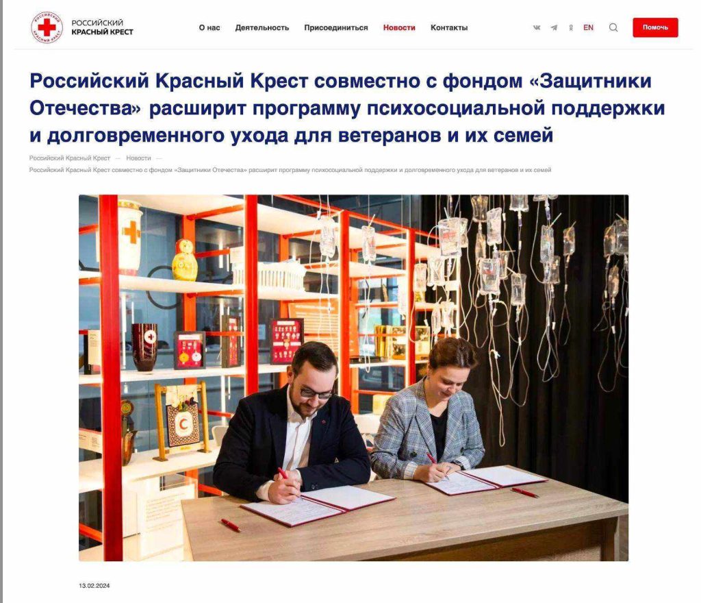 Savchuk signing the cooperation agreement with Putin's cousin and the leader of the Defenders of the Fatherland.